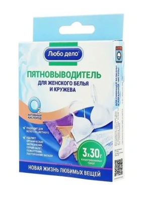 ЛЮБО ДЕЛО пятновыводитель д/женского белья и кружева активные гранулы 3*30г